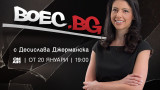  Bulgaria ON AIR придвижва феновете в света на бойните спортове и изкуства с ново предаване BOEC.BG 