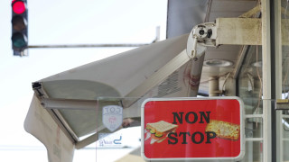 Прокуратурата задържа мним дистрибутор на тютюневи изделия подлъгвал продавачките на