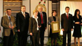 Дават "Златна мартеница" днес