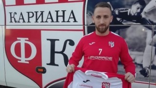 Халфът на Арда Кърджали Красимир Илиев разтрогна договора си по