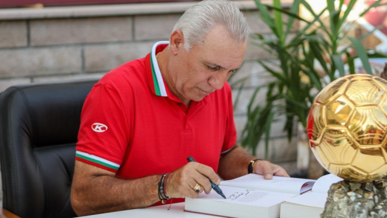 Камата за Кайзер Франц: Един от най-големите приятели на българския футбол