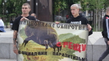 От "Национална съпротива" напомнят, че ще чистят на 10 юни в София