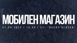  Левски разгласи, че ще има мобилен магазин на дербито с ЦСКА 