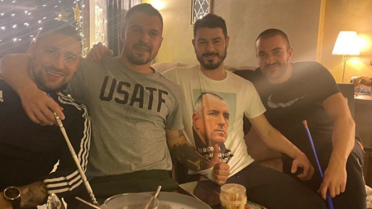 Божигол празнува в "червена" компания