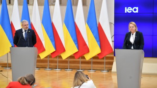 Украйна се присъедини към Международната агенция по енергетика МАЕ във