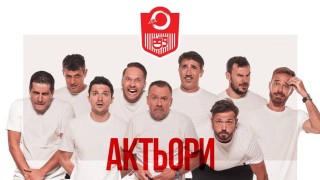 Берое ще се изправи в благотворителен мач срещу дрийм тийм