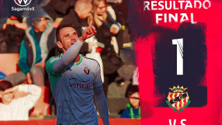 Отборите на Бетис и Осасуна се класираха за осминафиналите в