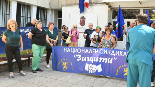 Медици излязоха на протест пред сградата на Университетската многопрофилна болница
