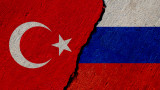 Турция няма да рискува със наказания против Русия 