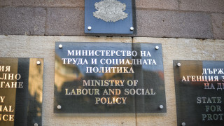 Сградите на 50 институции са реновирани с 9 млн лв