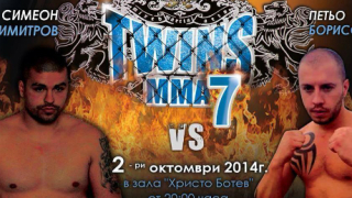 Борец срещу нокаутьор на TWINS MMA 7