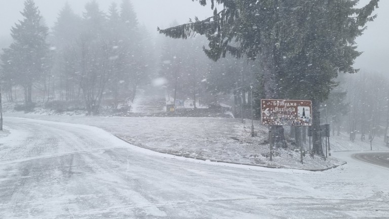 Сняг заваля на прохода Шипка, съобщава БНТ.
Температурата там е минус