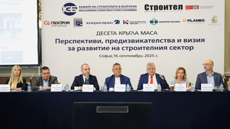 Гроздан Караджов: Концесиите ще спомогнат за модернизацията на инфраструктурата