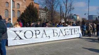 С патриотични песни 50 души се събраха на мирно шествие