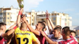 Юношите на Септември вдигнаха Купата на БФС