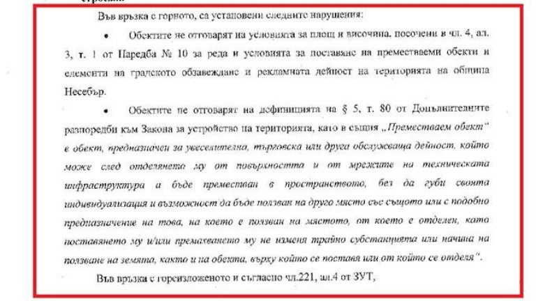 Изображение 363083