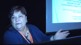 В последните дни срещу името на агенция Медицински одит срещу