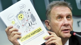 "Амнести" разкритикува остро закона за "чуждите агенти" в Русия