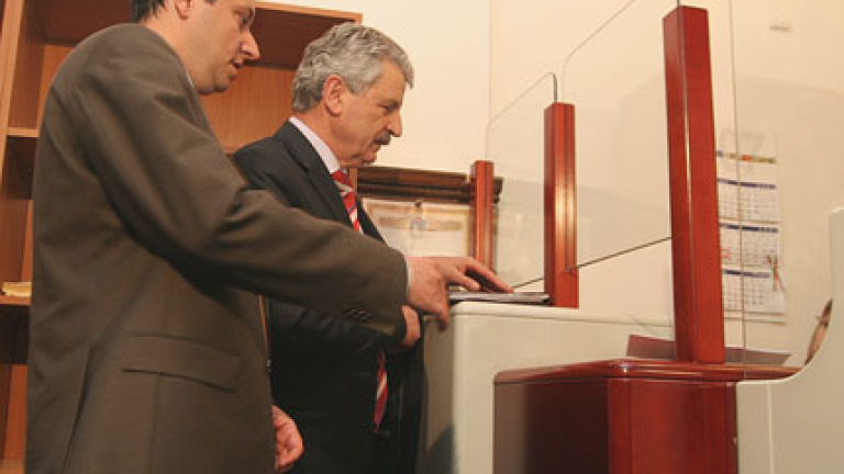 Изображение 23483