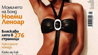 Ваканционно настроение в новия брой на "Madame Figaro"