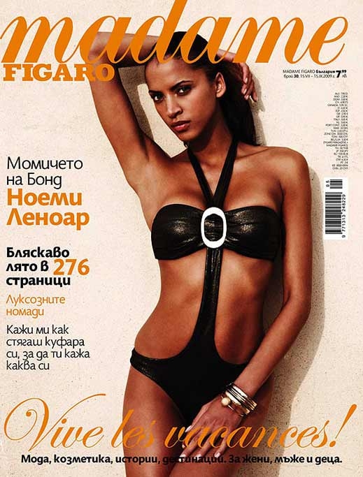 Ваканционно настроение в новия брой на "Madame Figaro"
