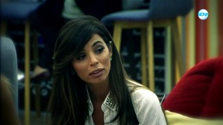 Точно такова е положението в Къщата на ВИП Брадър скандал