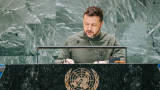 Зеленски критикува пред ООН предложението на Китай и Бразилия за мир