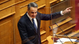 Премиерът на Гърция отсече: Закриваме фенклубовете в страната!