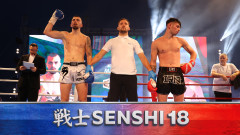 SENSHI 18 започна с престижна българска победа