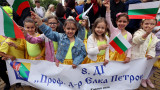 Близо 3000 ученици се включиха в шествието за 24 май в София
