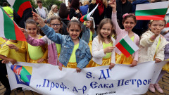 Близо 3000 ученици се включиха в шествието за 24 май в София