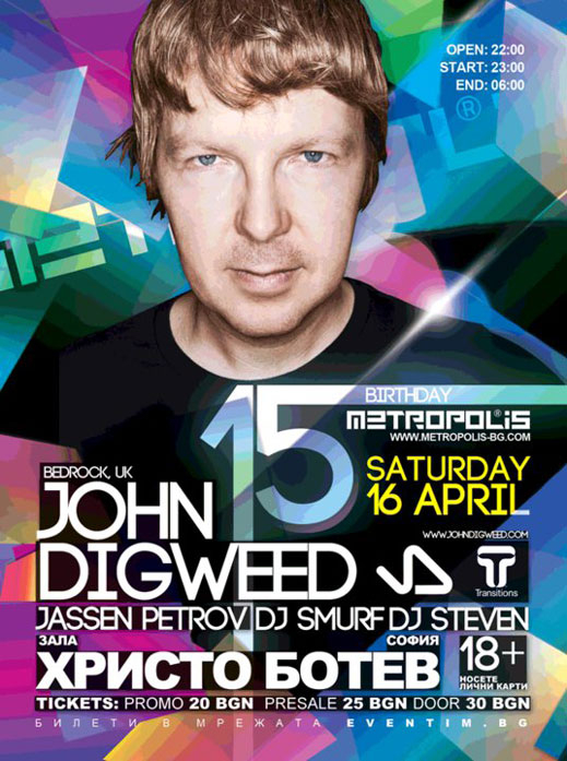 Метрополис празнува 15 години с John Digweed