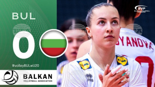 Националният отбор на България за жени до 20 години загуби с