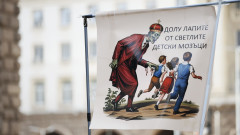 „Училището не е църква, нито джамия“ – пореден протест в центъра на София