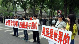 Антизападни протести в Китай 
