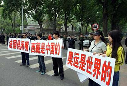 Антизападни протести в Китай 