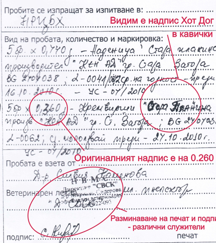 Изображение 106083