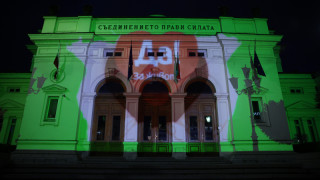 НС светна в зелено за Европейския ден на донорството и трансплантацията