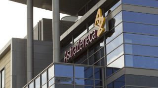 Европейската комисия публикува договора с AstraZeneca
