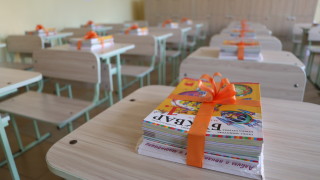 548 училища в България ще придобият статут на иновативни през