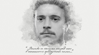 Левски публикува вдъхновяващ текст за своя патрон