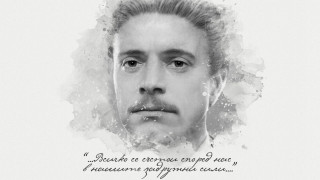 Днес се навършват 186 години от рождението на Васил Левски