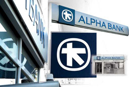 Alpha Bank започва преговори за придобиването на Emporiki Bank