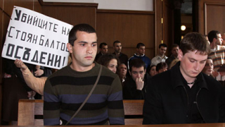 Разпитват приятелите на Балтов