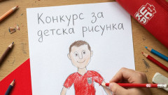 ЦСКА 1948 обяви конкрус за детска рисунка