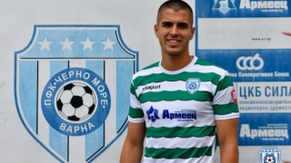 Черно море привлече бранител Това е Петър Босанчич който днес