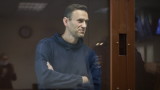  Увеличиха присъдата на Навални с 19 години 