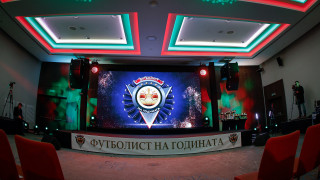 Българската асоциация на спортните журналисти предостави пълните резултати от гласуването