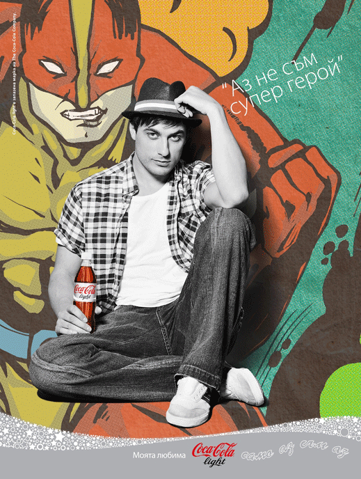 Карамазов мъжкарее на мотор