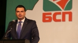  Българска социалистическа партия скандализирани от СОС 